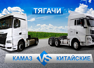 РОССИЙСКИЕ VS КИТАЙСКИЕ ТЯГАЧИ. Что выбрать?